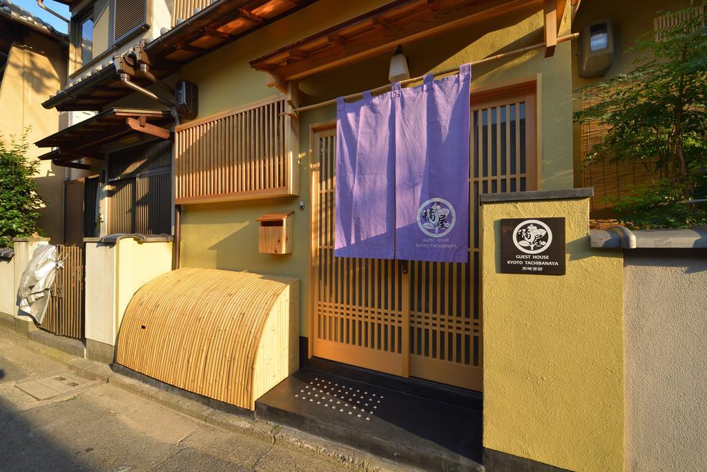 Tachibanaya Okazaki West * Quioto