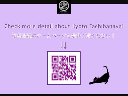 Tachibanaya Okazaki West * Quioto