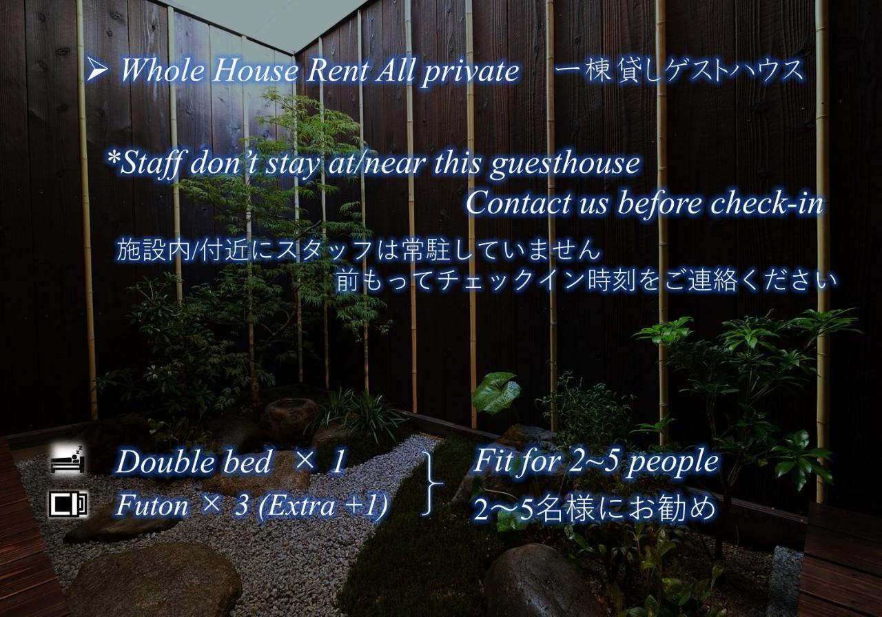 Casa de férias Tachibanaya Okazaki West Quioto
